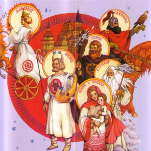 имена славянских богов