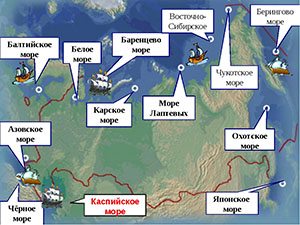 моря каких океанов омывают берега России